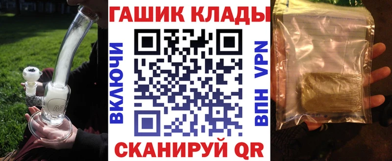 Купить наркотик аптеки Камень-на-Оби Амфетамин  Меф  ГАШ 