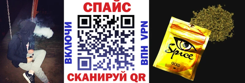 БУТИРАТ Butirat  Камень-на-Оби 