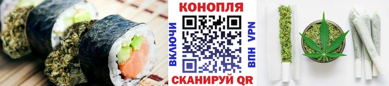 Печенье с ТГК марихуана Камень-на-Оби