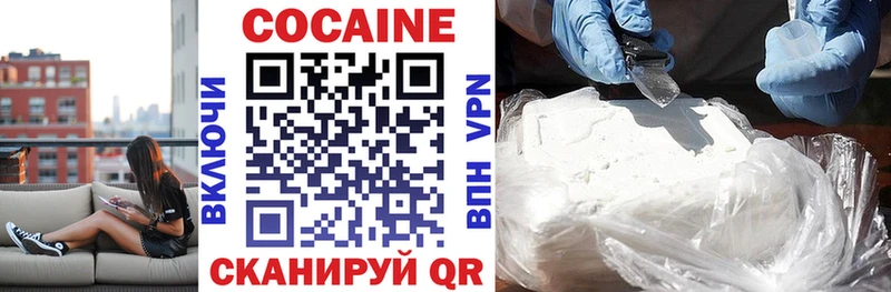 площадка наркотические препараты  Камень-на-Оби  Кокаин Эквадор 