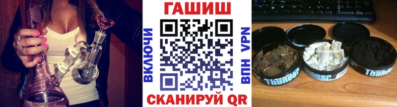 KRAKEN как войти Камень-на-Оби ГАШИШ Cannabis магазин