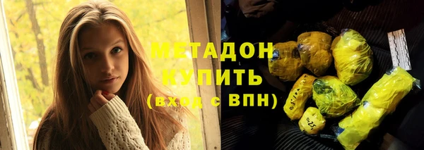 героин Заволжск