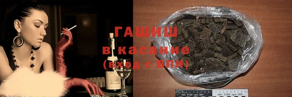 марки nbome Заводоуковск