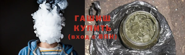 героин Заволжск