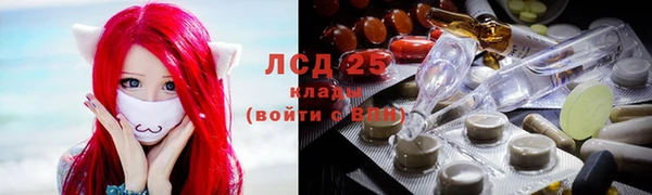 хмурый Заволжье