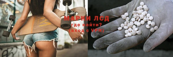 марки nbome Заводоуковск