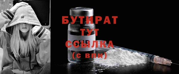 хмурый Заволжье
