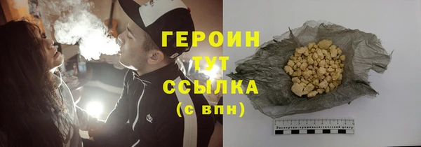 бутират Воткинск