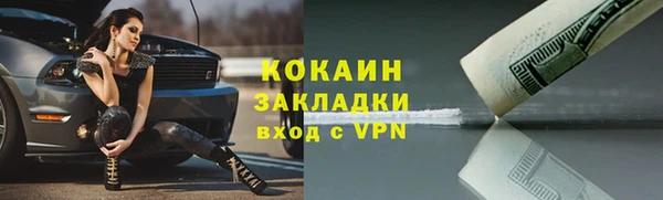 марки nbome Заводоуковск