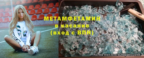 марки nbome Заводоуковск