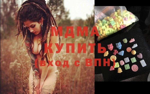 хмурый Заволжье
