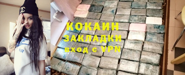 героин Заволжск