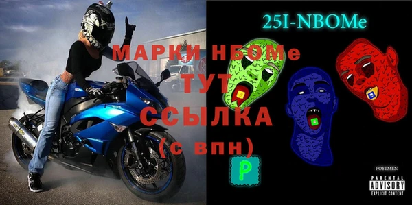 героин Заволжск