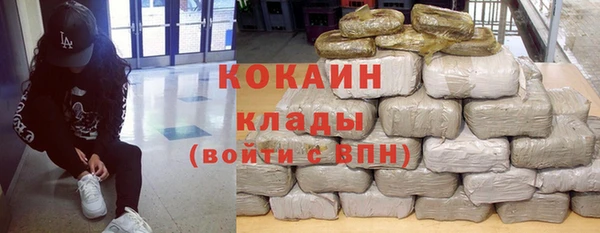 марки nbome Заводоуковск