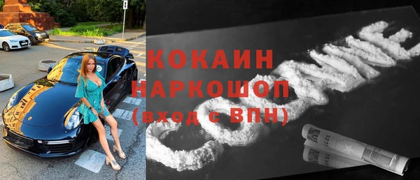 героин Заволжск