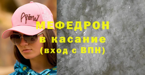 синтетический гашиш Вуктыл