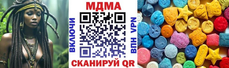 МДМА кристаллы  Камень-на-Оби 
