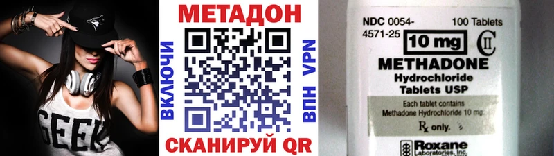 дарнет шоп  Камень-на-Оби  Метадон кристалл 