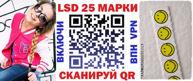 Марки 25I-NBOMe 1,5мг что такое Камень-на-Оби