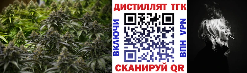 Дистиллят ТГК гашишное масло  Камень-на-Оби 